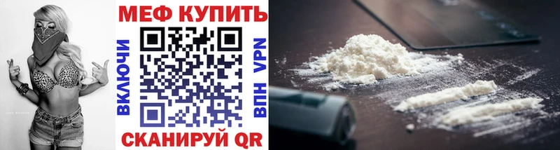 Что такое Тутаев Alpha PVP  Кокаин  ГАШИШ  Каннабис 