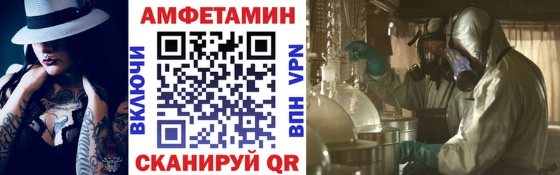 где купить   Тутаев  Амфетамин 97% 