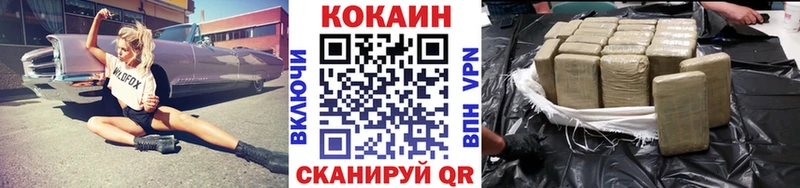kraken ONION  наркотики  Тутаев  КОКАИН VHQ 