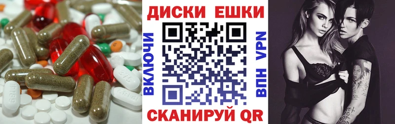 Экстази mix  купить наркотики сайты  Тутаев 