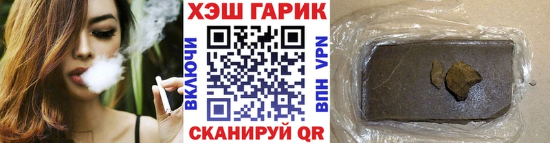 где можно купить наркотик  мега как зайти  ГАШИШ хэш  Тутаев 