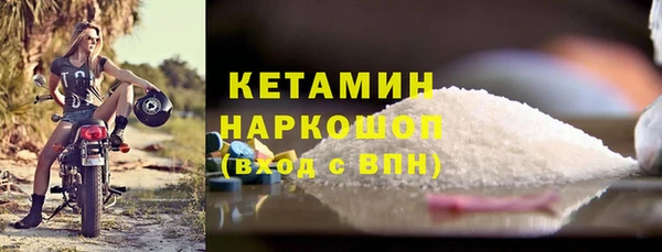 первитин Баксан