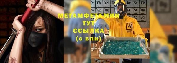 первитин Баксан