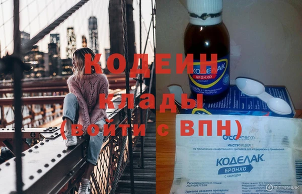 хмурый Балахна