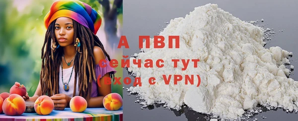 первитин Баксан