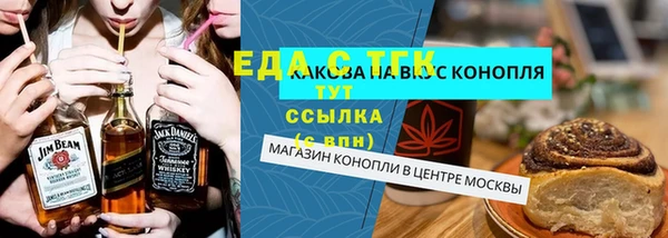 первитин Баксан