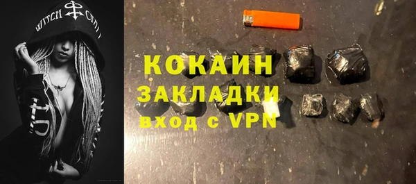 кокаин колумбия Балабаново