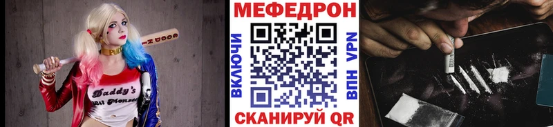 МЯУ-МЯУ 4 MMC  Тутаев 
