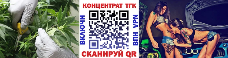 купить закладку  Тутаев  Дистиллят ТГК вейп с тгк 