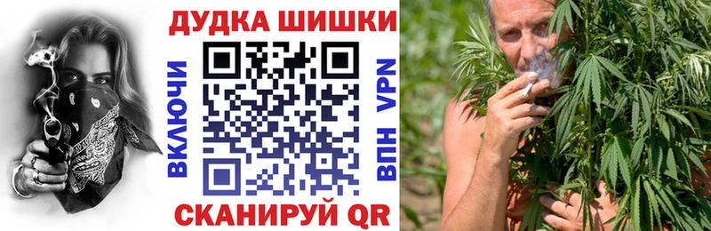 Каннабис Ganja  Тутаев 